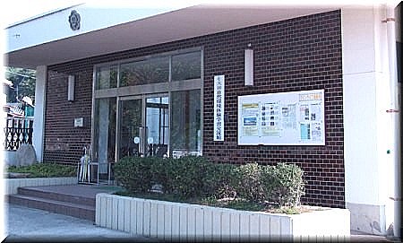 さとうみ科学館 玄関